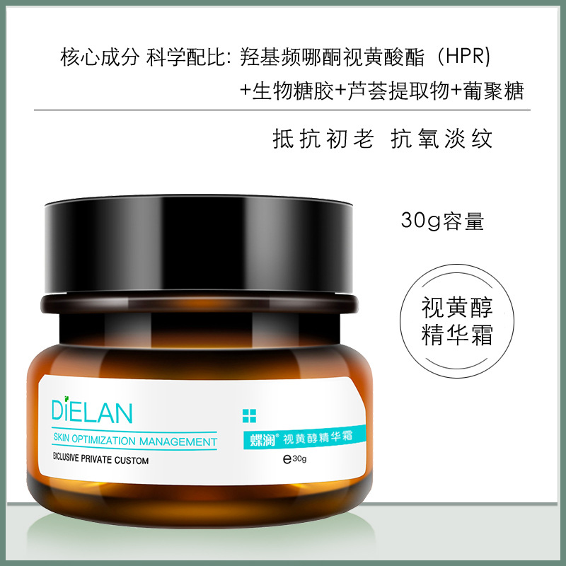Retinol Night Cream Firming, A - Retinol Anti Wrinkle Cream recension och pris