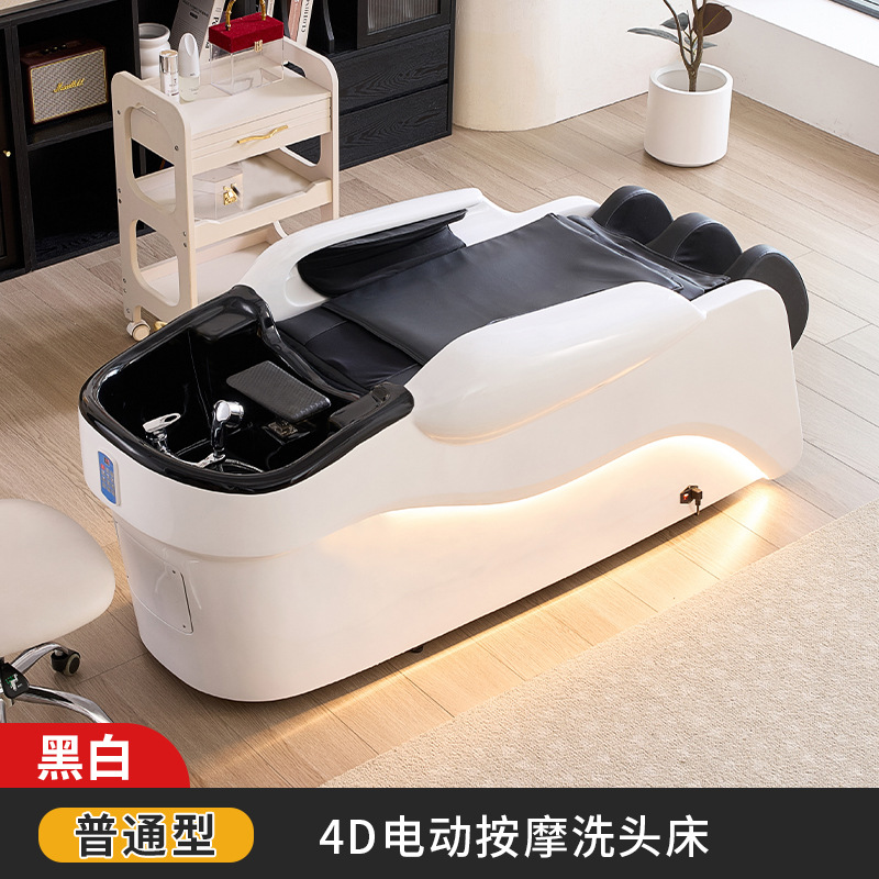 Electric massage shampoo bed h - Massage recension och pris