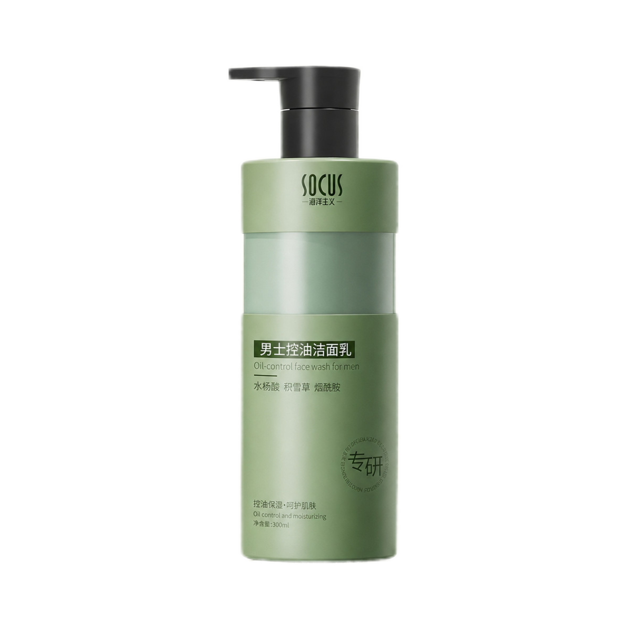 Salicylic Acid Niacinamide Fac - Salicylic Acid Blackhead Remover recension och pris