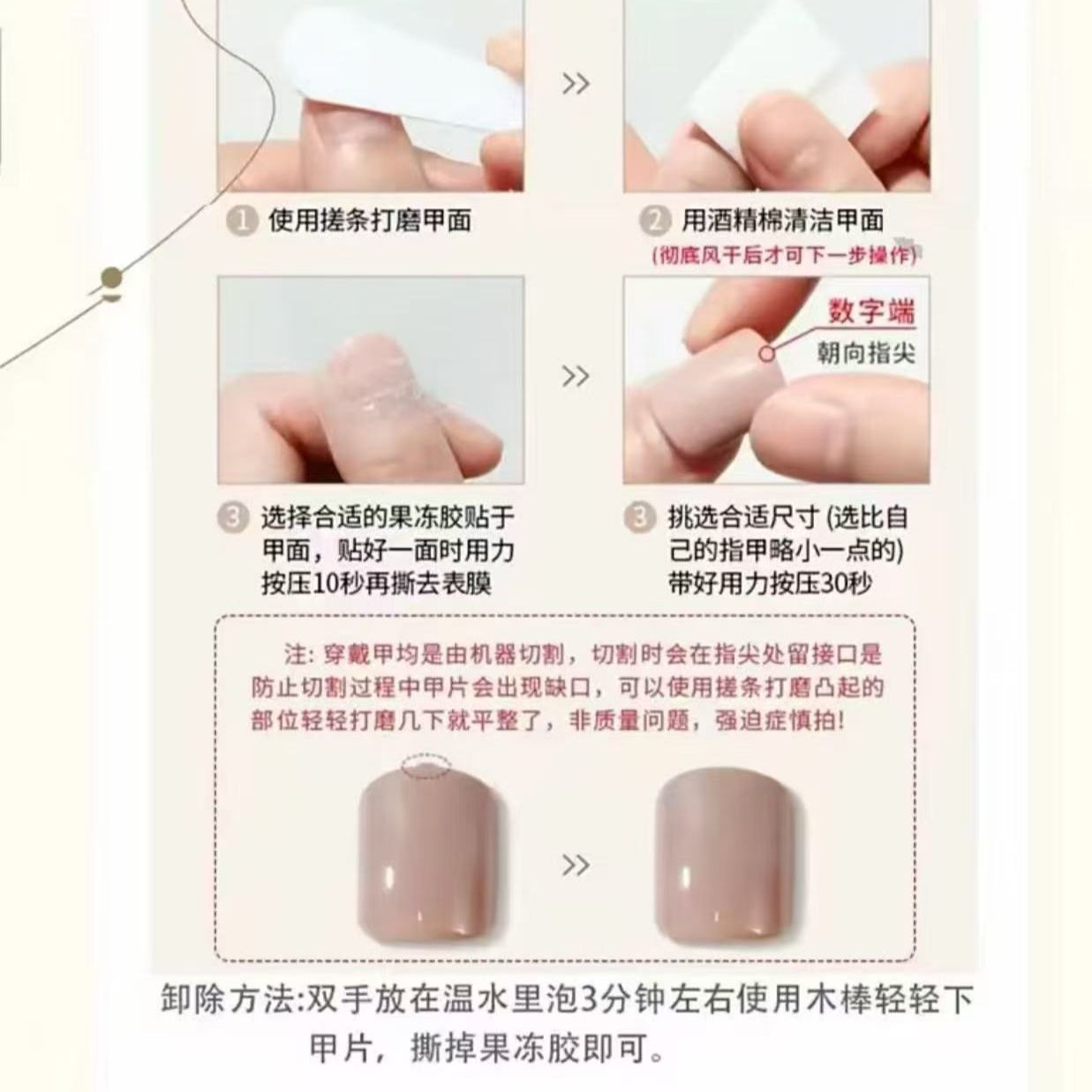NANA Punk Style Nails Dark Aes - Nail Art recension och pris